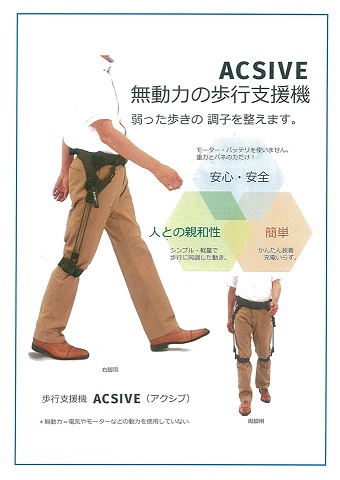 値下げ中！アクシブ ACSIVE 掻ける 歩行補助具