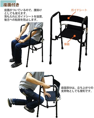 【新品未使用】座面付き固定型歩行器