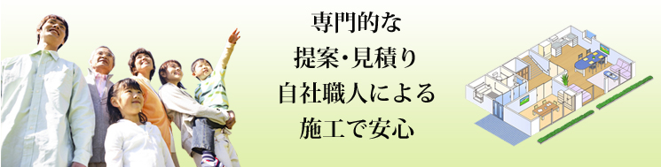 家事導線を考えた理想の間取り集